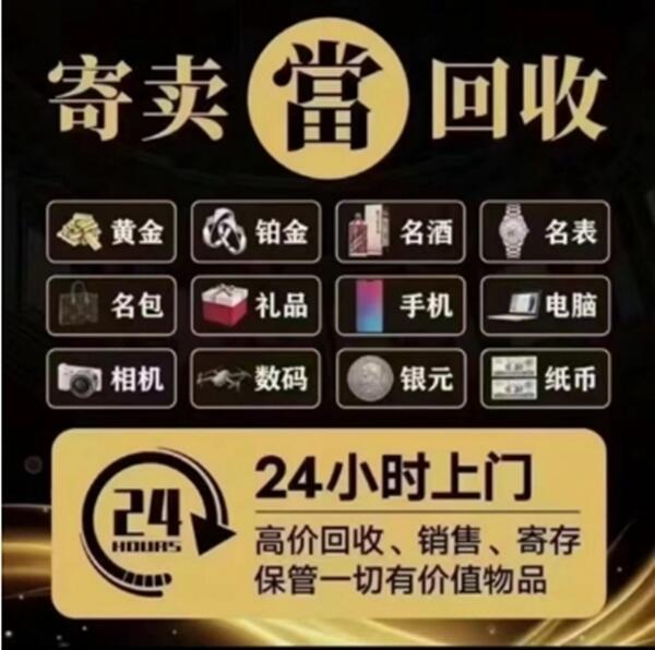 思南县抵押汽车